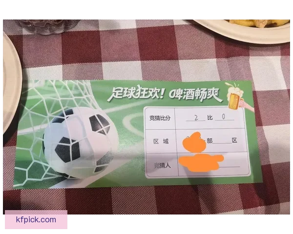 全面解析体育竞猜官网平台规则与优势，助您赢得更多竞猜机会