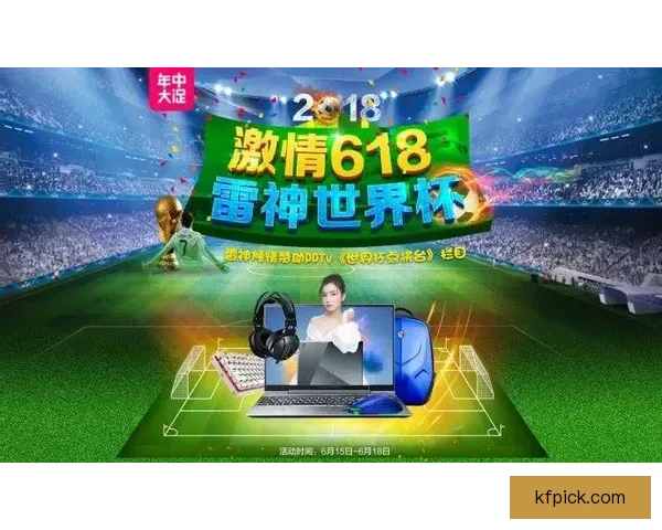 世界杯激情对决全攻略：精准竞猜胜负投注秘籍解析