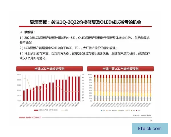基于数据模型的世界杯竞猜结果预测策略与投注技巧深度解析与实战