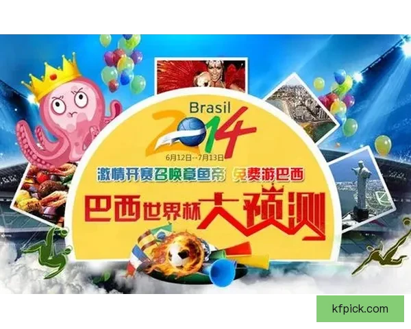 世界杯精彩赛事竞猜平台全攻略助你掌握胜负奥秘