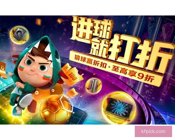 世界杯竞猜平台最新网址发布 轻松参与全球赛事投注尽在掌握