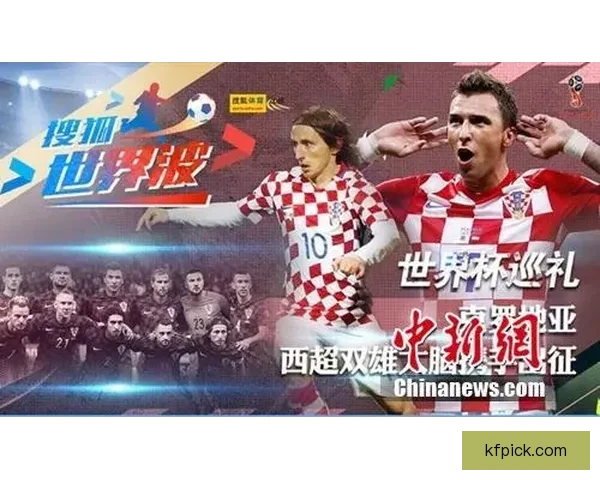 世界杯竞猜比分平台带你预测赛事胜负体验无与伦比的实时互动竞猜乐趣