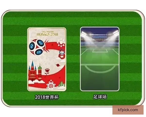 围绕世界杯竞猜游戏规则解析与投注技巧全面指南助你轻松参与精彩赛事竞猜 围绕世界杯竞猜游戏规则解析与投注技巧全面指南助你轻松参与精彩赛事竞猜